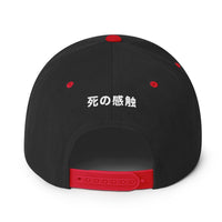 To Deadly for the Ring - Snapback Hat (Black/Red)